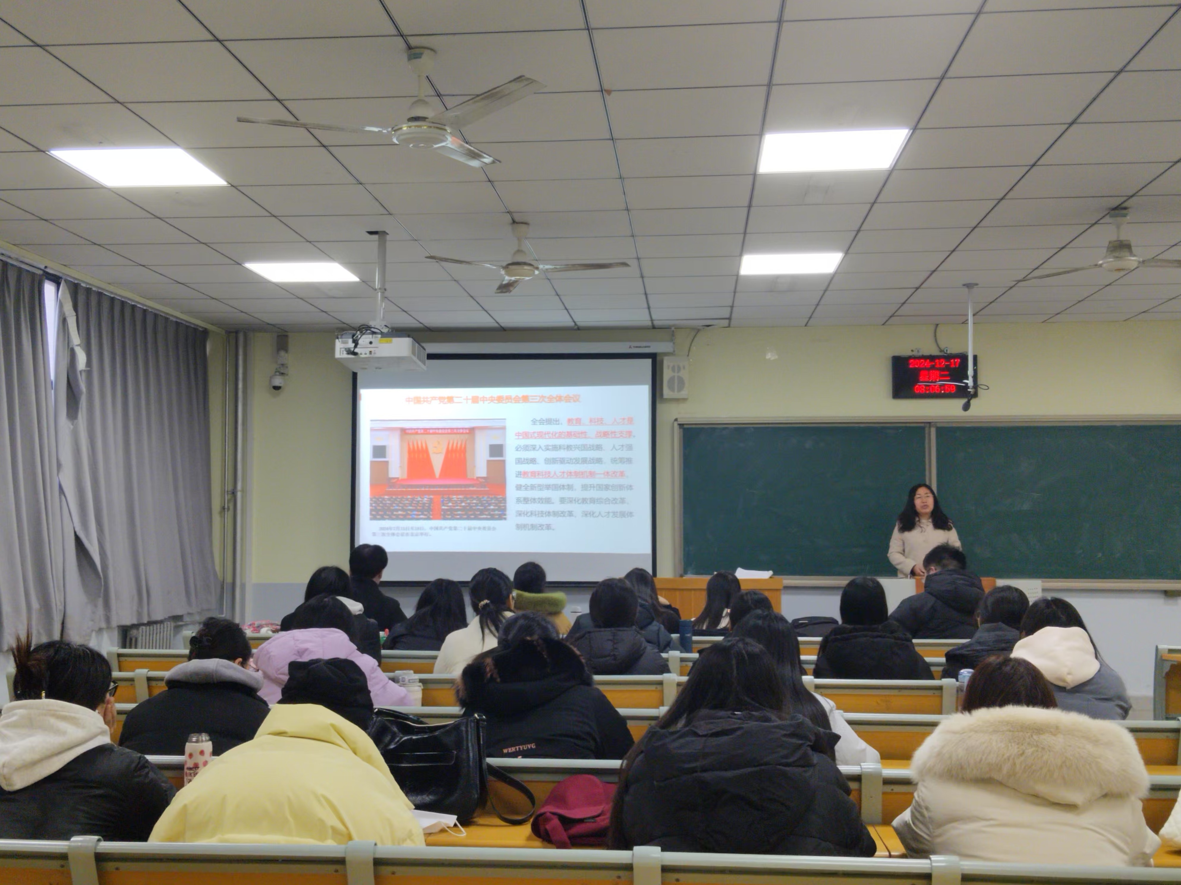 副校长李娟讲授思政课