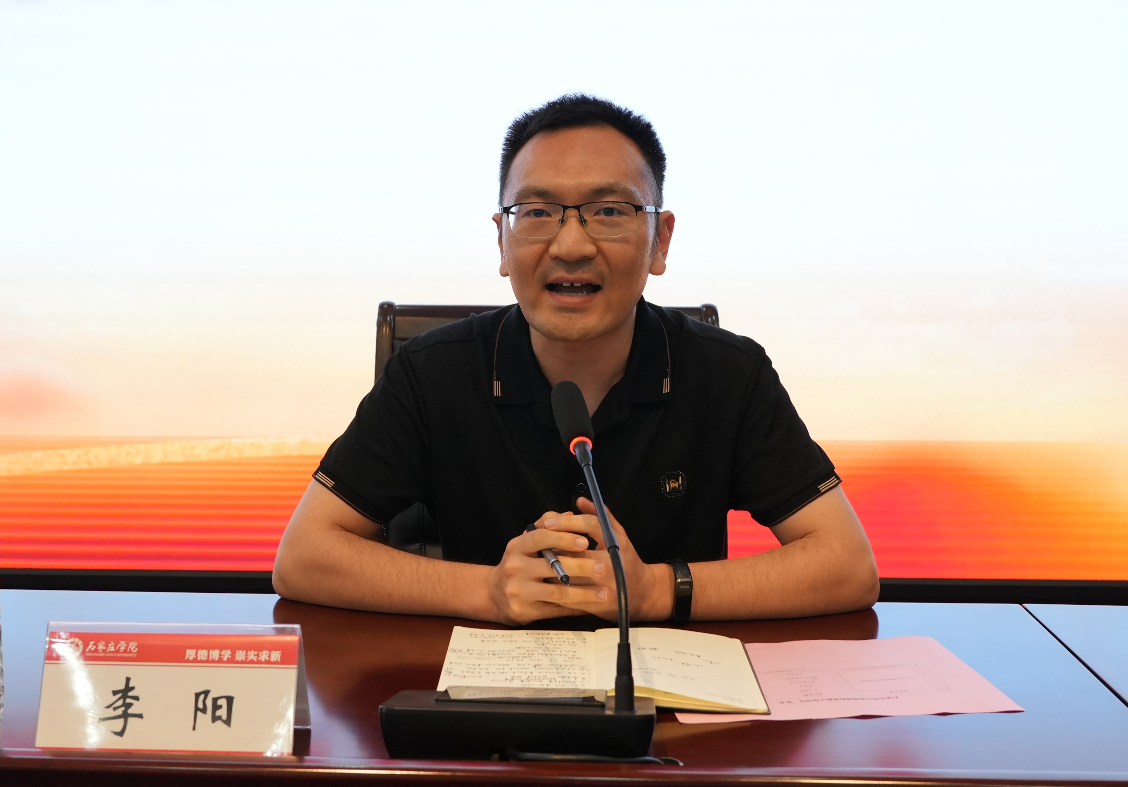我校成功举办省级课程思政示范项目经验分享交流会