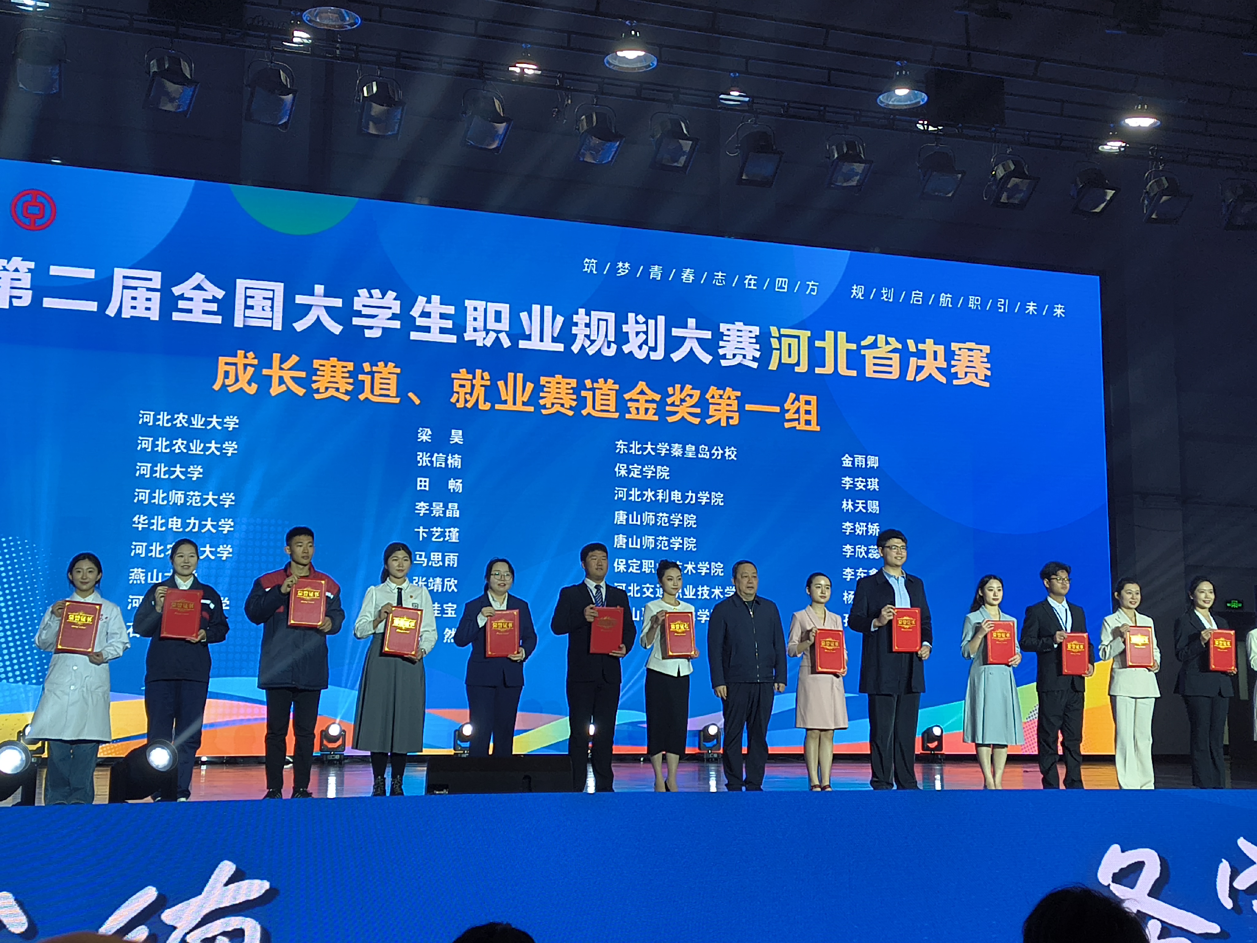 大学生求职规划大赛(大学生求职大赛是干嘛的)