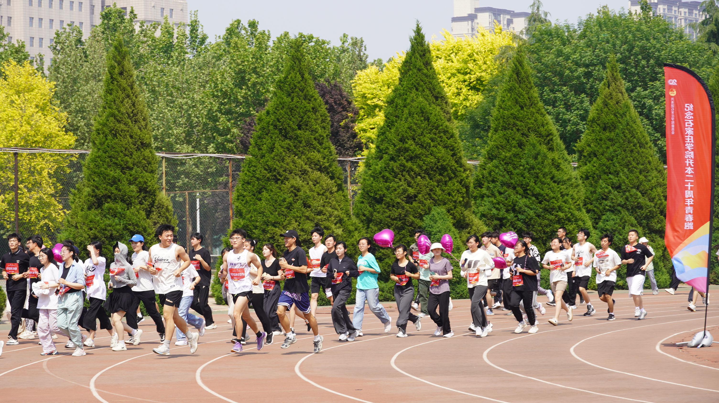 我院参加学校"纪念石家庄学院升本二十周年青春跑暨第二十届文化艺术